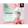 EVA COSMETICS — ALOE EVA STRENGTHENING HAIR MASK POUCH WITH ALOE VERA & SILK PROTEINS 250 GM